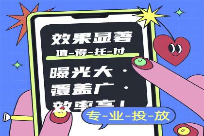 百度推广案例：从零到一的SEO优化之路